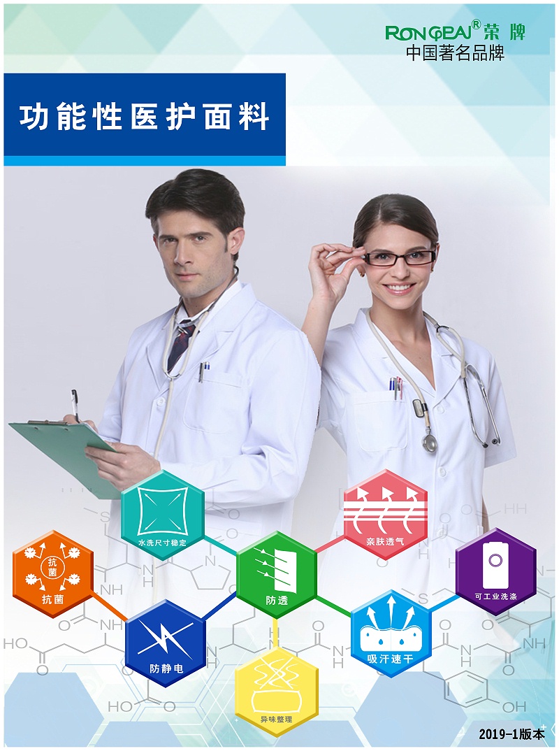 k8凯发医纺
