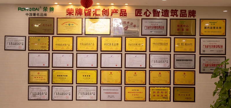 k8凯发医纺荣誉墙