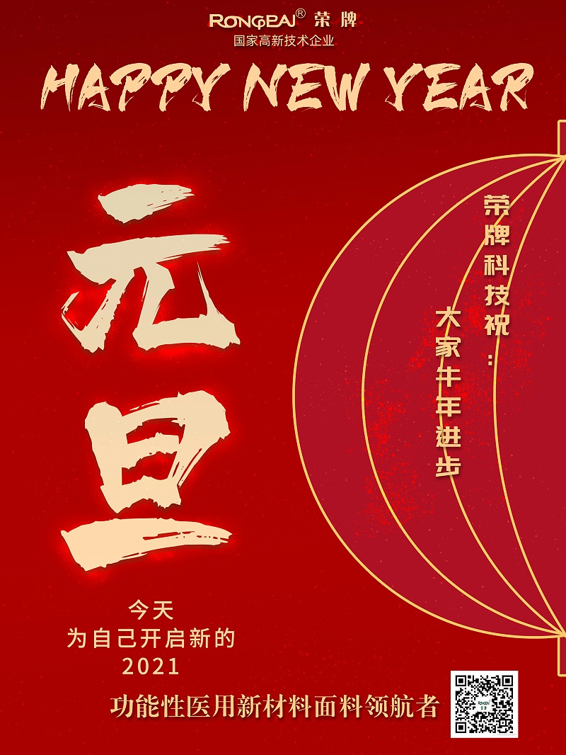 k8凯发医纺