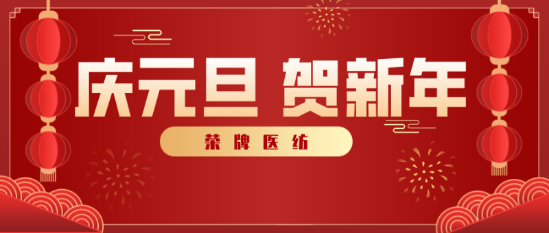 k8凯发医纺