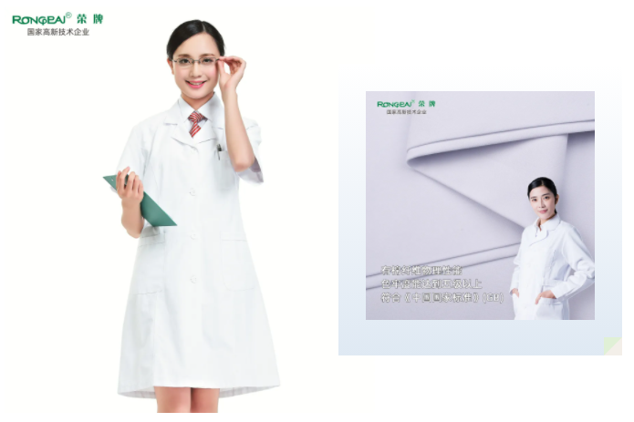 k8凯发医纺白大褂面料