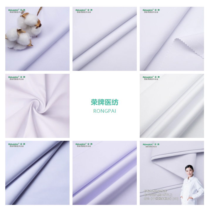 k8凯发医纺白大褂面料