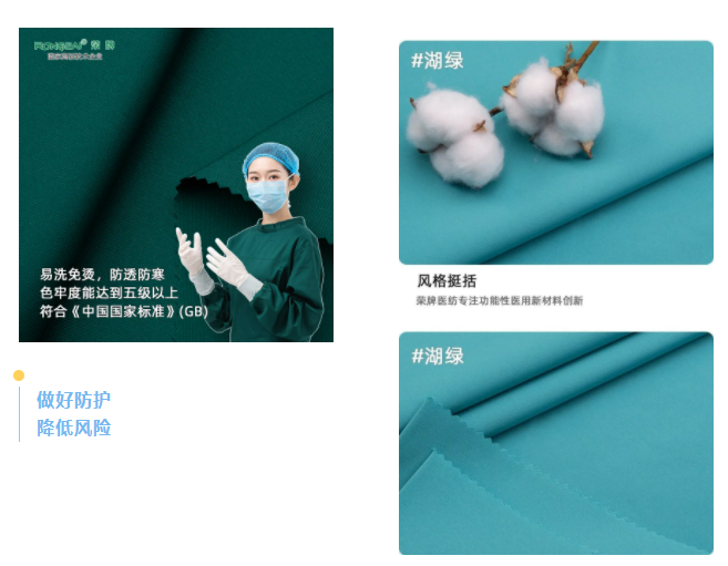 k8凯发医纺