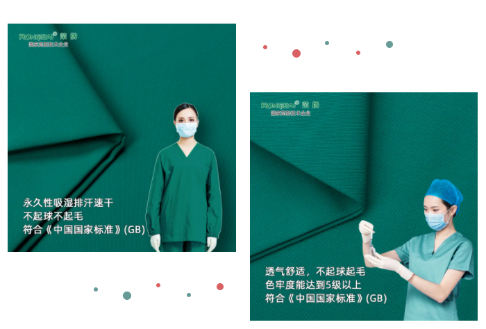 k8凯发纺织手术衣面料