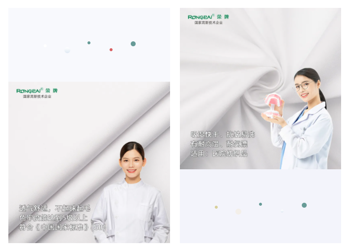 k8凯发纺织手术衣面料