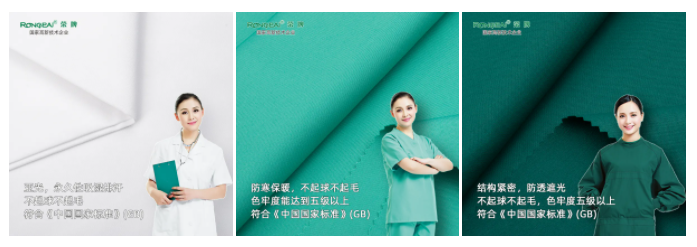 k8凯发纺织手术衣面料