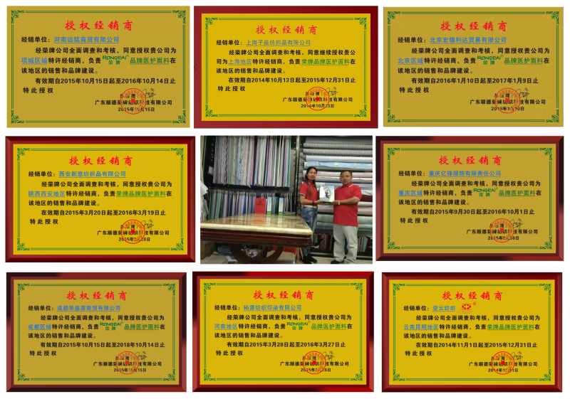 k8凯发医纺