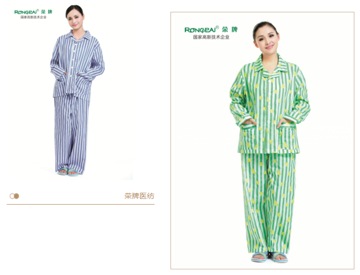 k8凯发医纺病员服面料