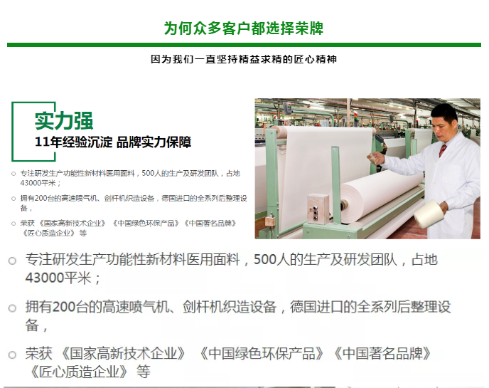 k8凯发医纺