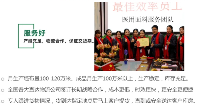 k8凯发医纺