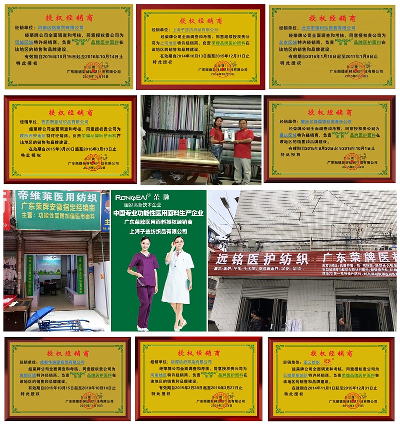 k8凯发医纺