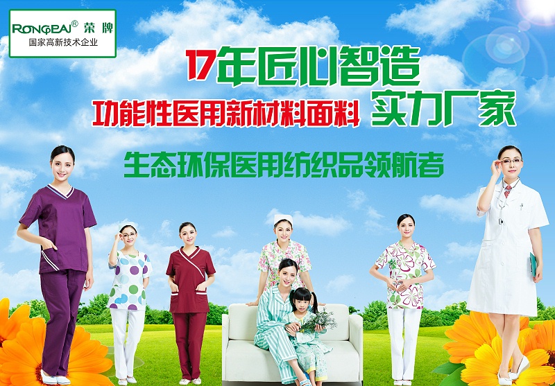 k8凯发医纺