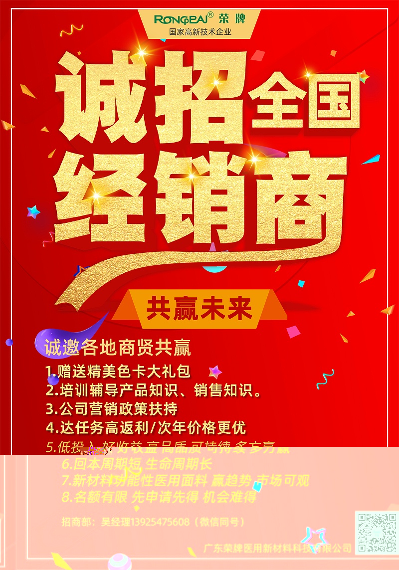 k8凯发医纺