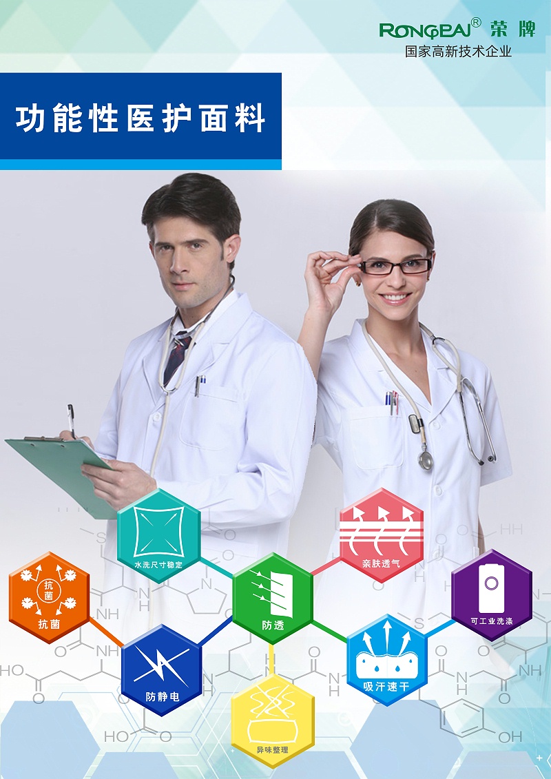 k8凯发医纺