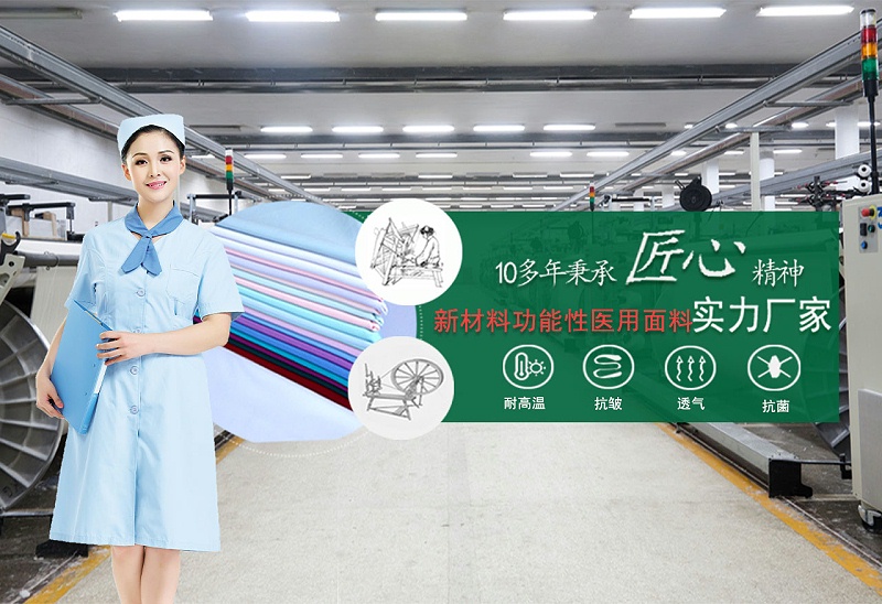 k8凯发医纺