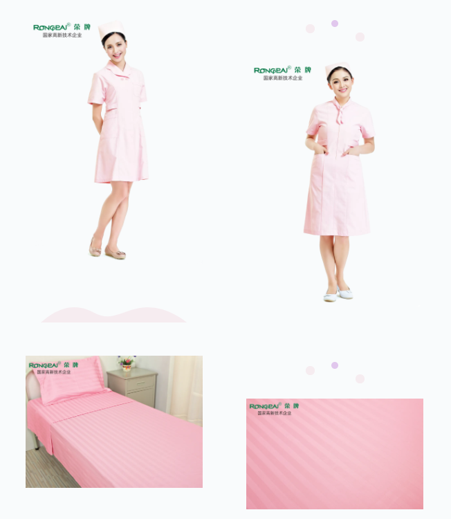 k8凯发纺织医用面料