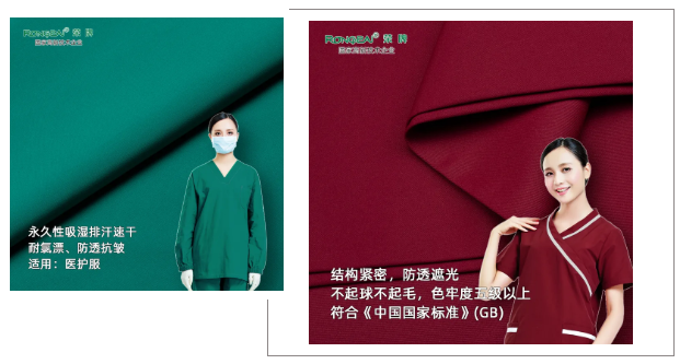 k8凯发医纺医用工作服