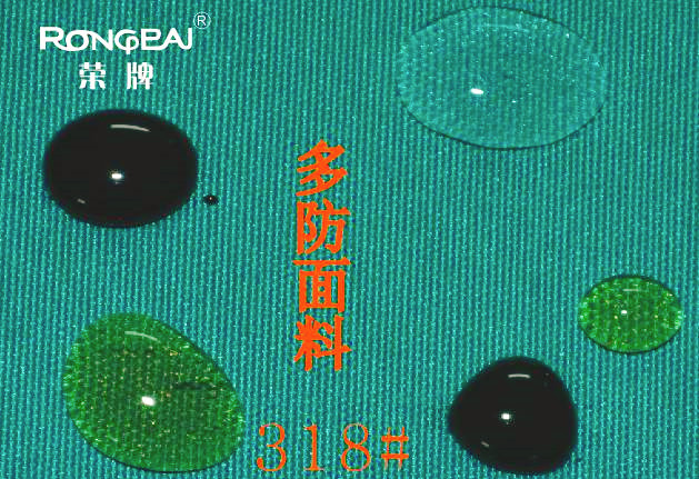 k8凯发医纺医用面料