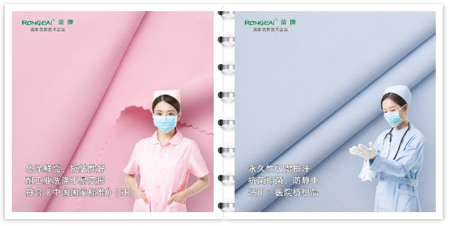 k8凯发医纺医用工作服