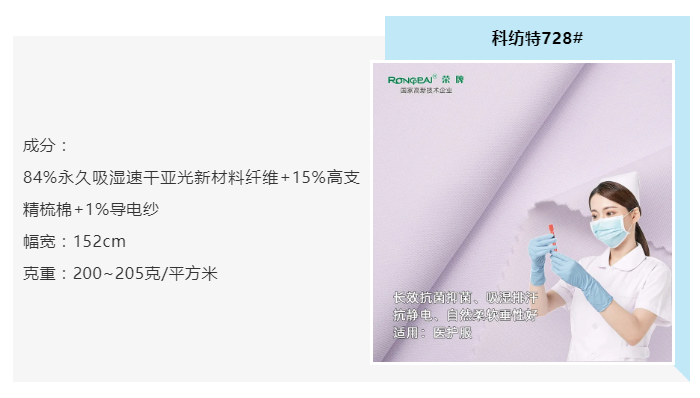 k8凯发医纺