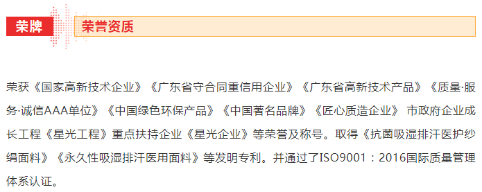 k8凯发医纺