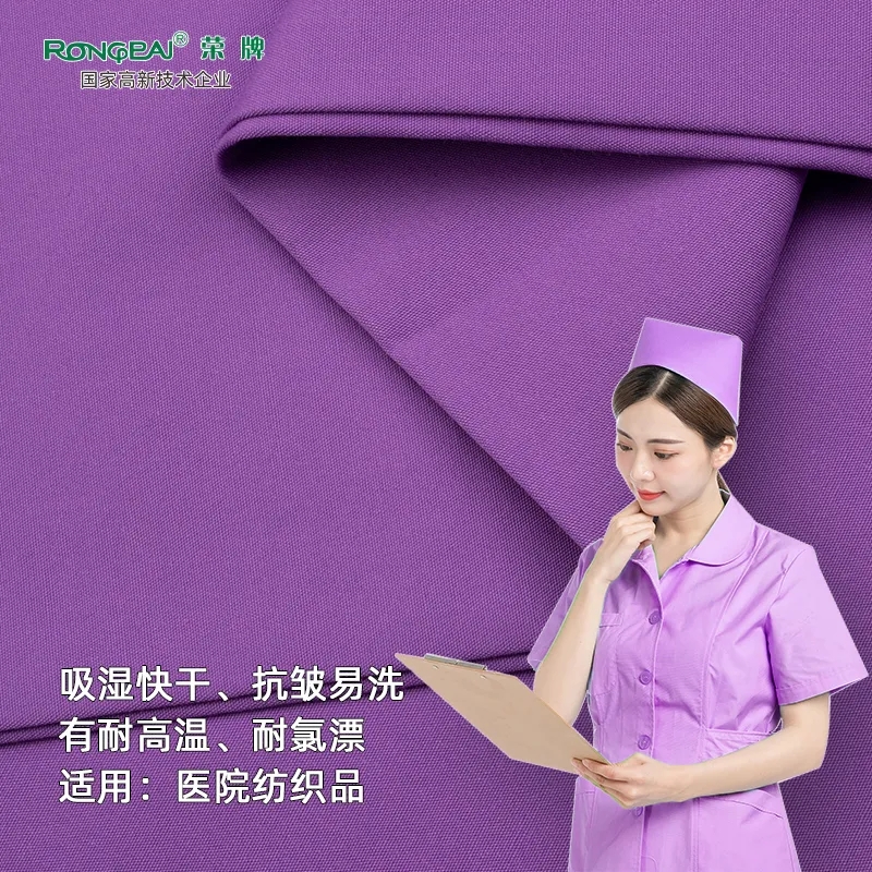 k8凯发医纺医护面料