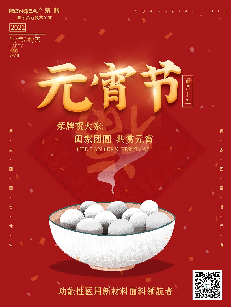 k8凯发医纺