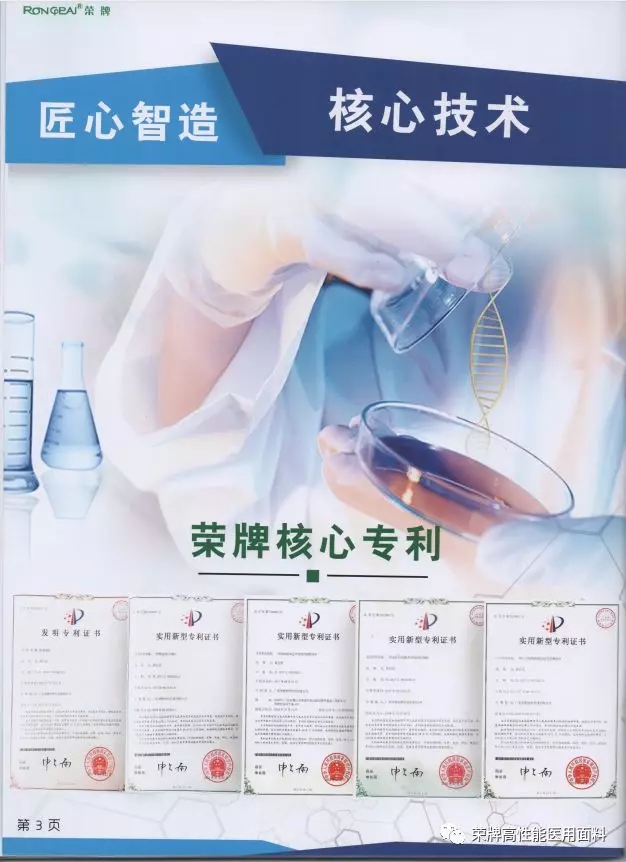 k8凯发医纺