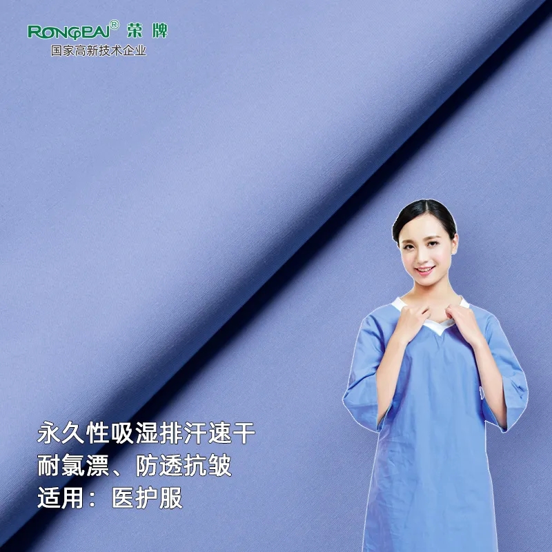 k8凯发医纺医护面料
