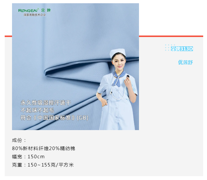 k8凯发医纺