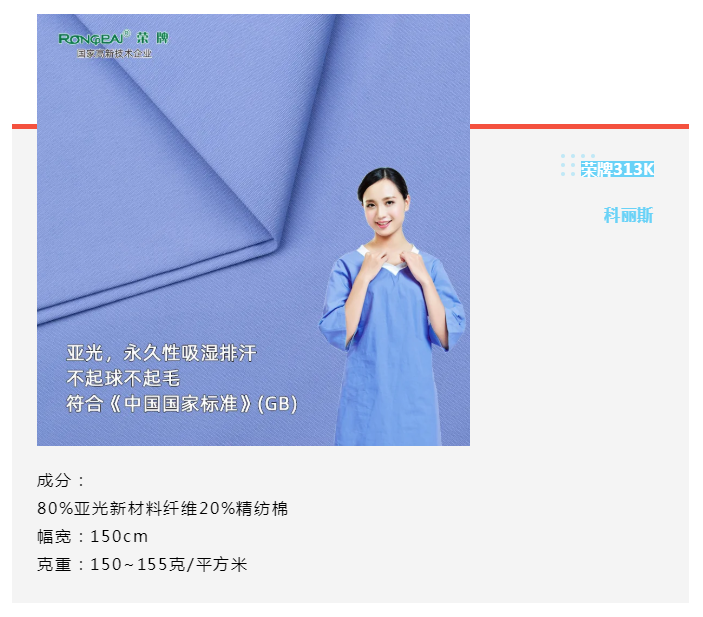 k8凯发医纺
