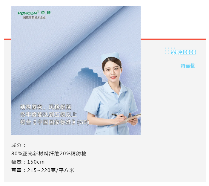 k8凯发医纺