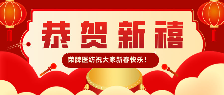 k8凯发恭贺新禧|福牛迎春！我们一起“牛”转乾坤！