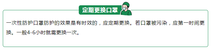 k8凯发医纺一次性防护口罩