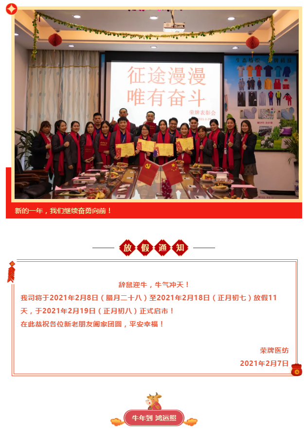 k8凯发医纺