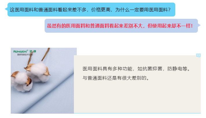 k8凯发医纺