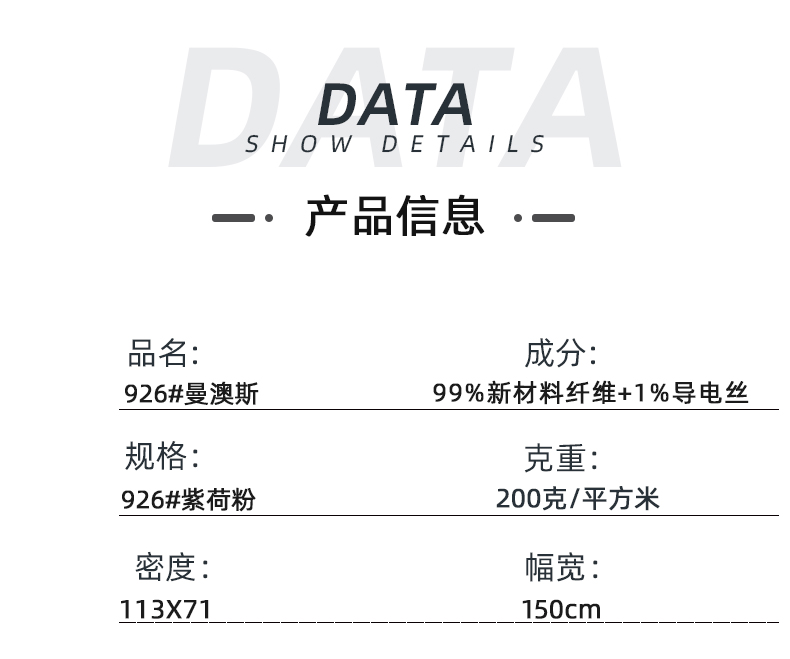 k8凯发医纺医用面料