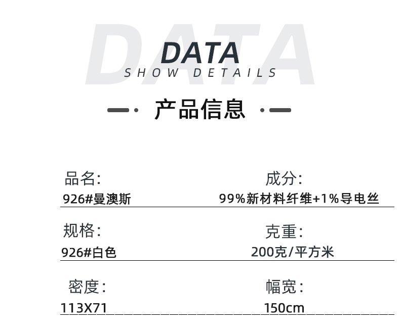 k8凯发医纺医用面料