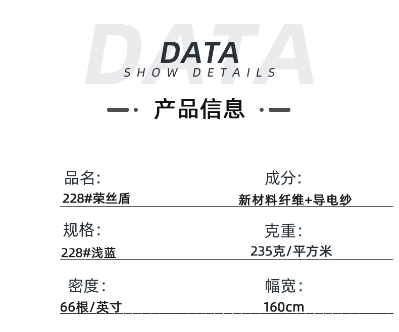 k8凯发医纺医用面料