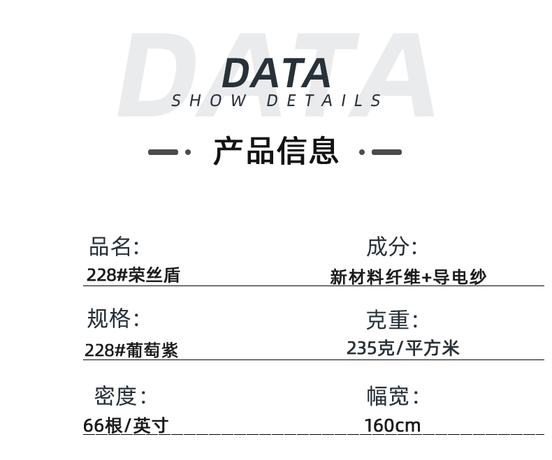 k8凯发医防医用面料