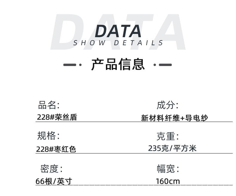 k8凯发医纺医用面料