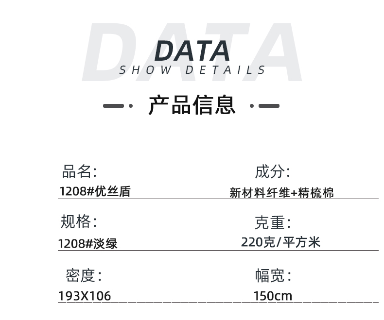 k8凯发医纺医用面料