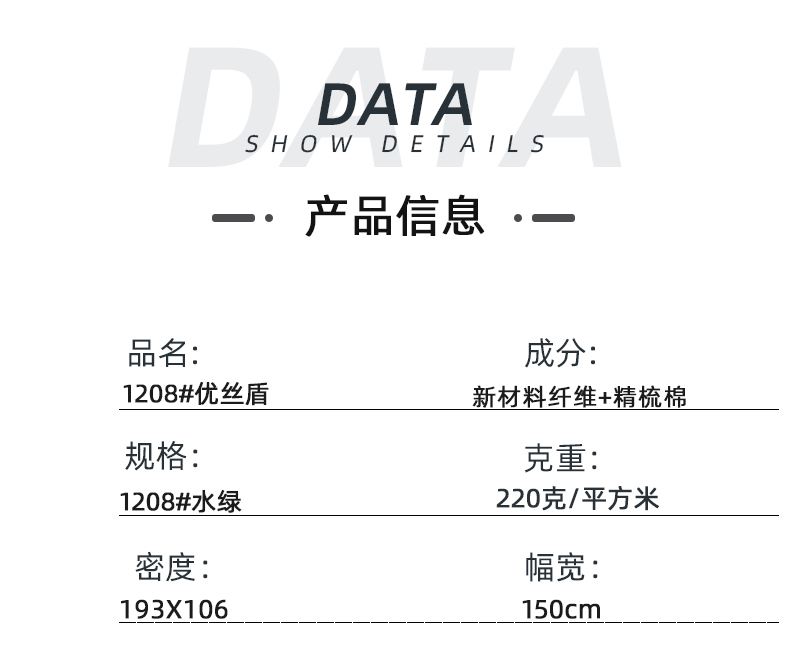 k8凯发医纺医用面料