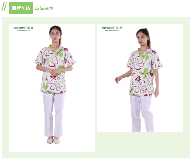 k8凯发纺织印花面料