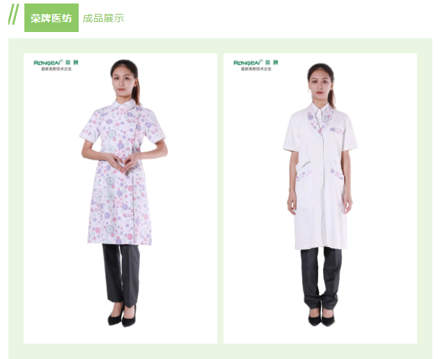 k8凯发纺织印花面料