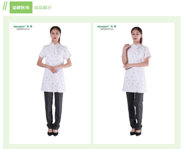 k8凯发纺织印花面料