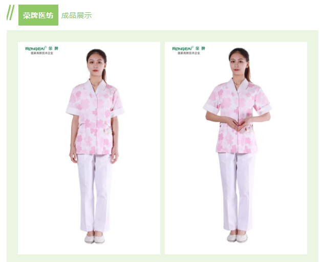 k8凯发纺织印花面料