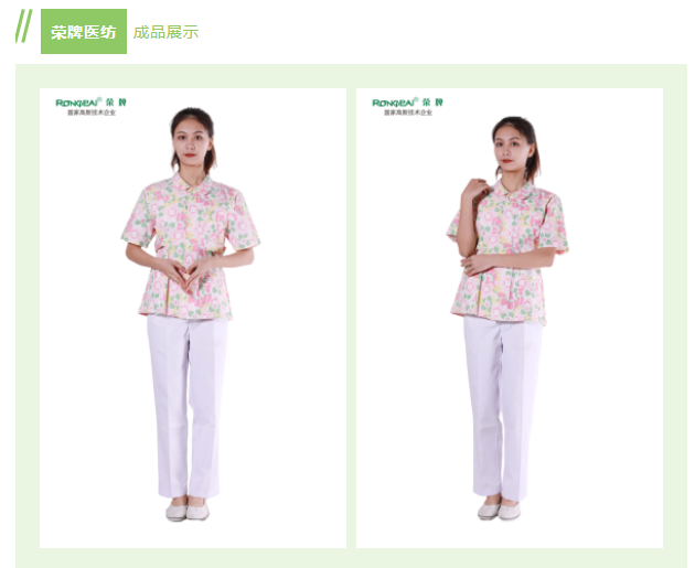 k8凯发纺织印花面料