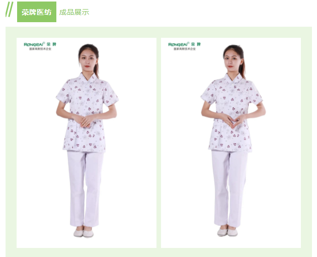k8凯发纺织印花面料