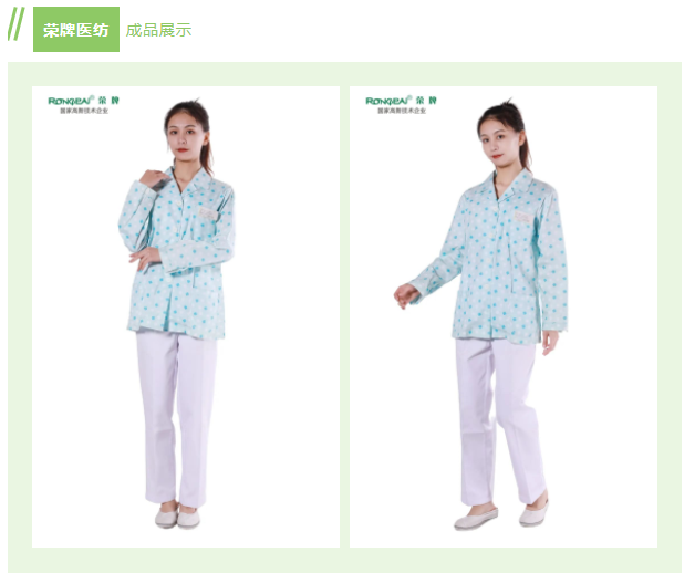 k8凯发纺织印花面料